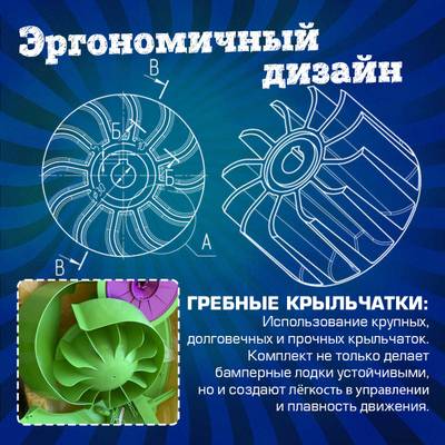 Механическая бамперная лодка "Катамаран" 150*118*34 см, цвет голубой с розовым