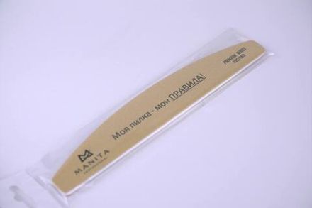 Manita Professional Пилка для ногтей Лодка Premium "Моя пилка мои Правила", 100/180 гр