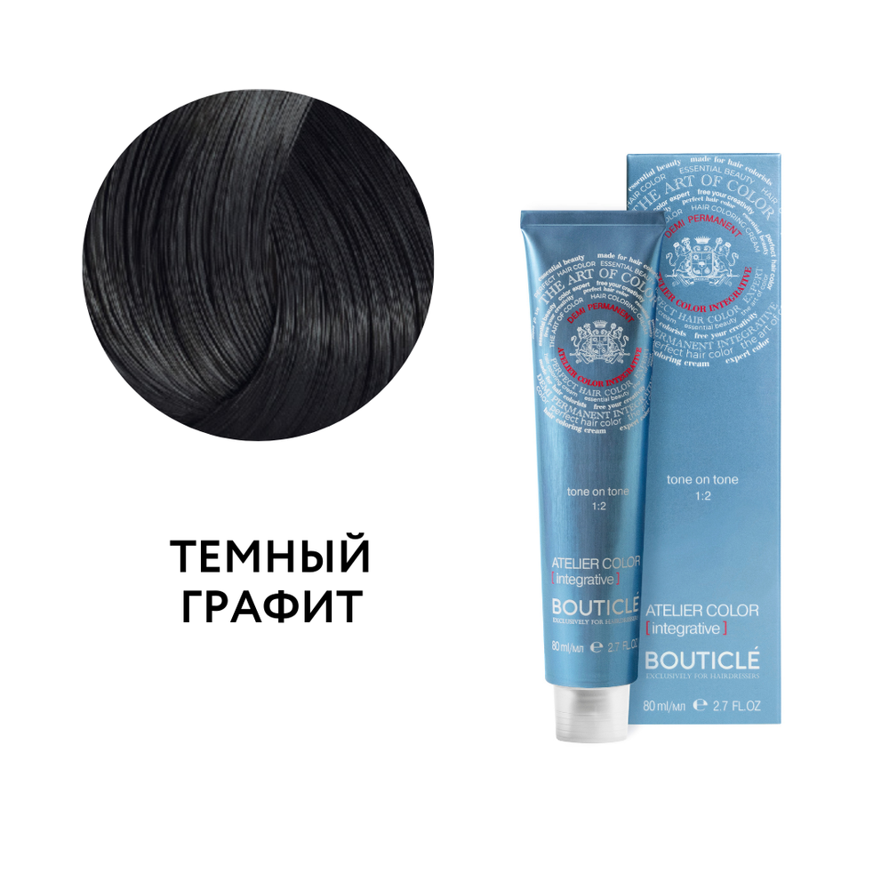 Полуперманентный краситель для тонирования волос - Bouticle Atelier Color Integrative