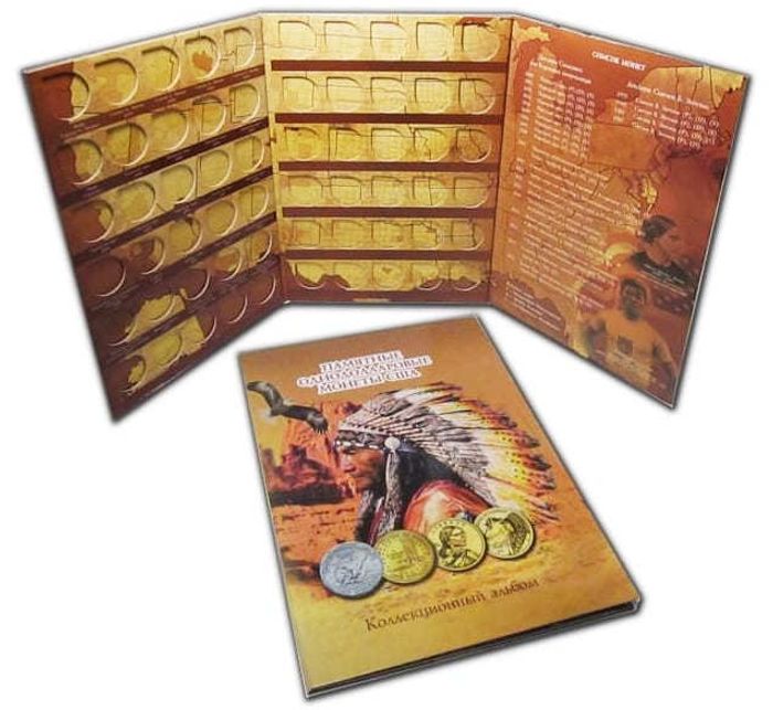 Альбом для 1-долларовых памятных монет США серия Сакагавея
