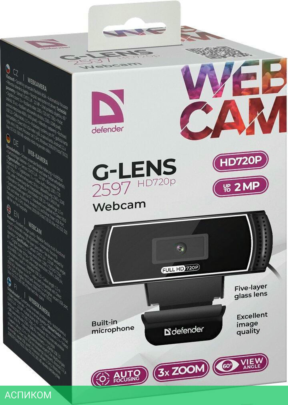 Веб-камера Defender WebCam G-Lens 2597 HD720p (63197)