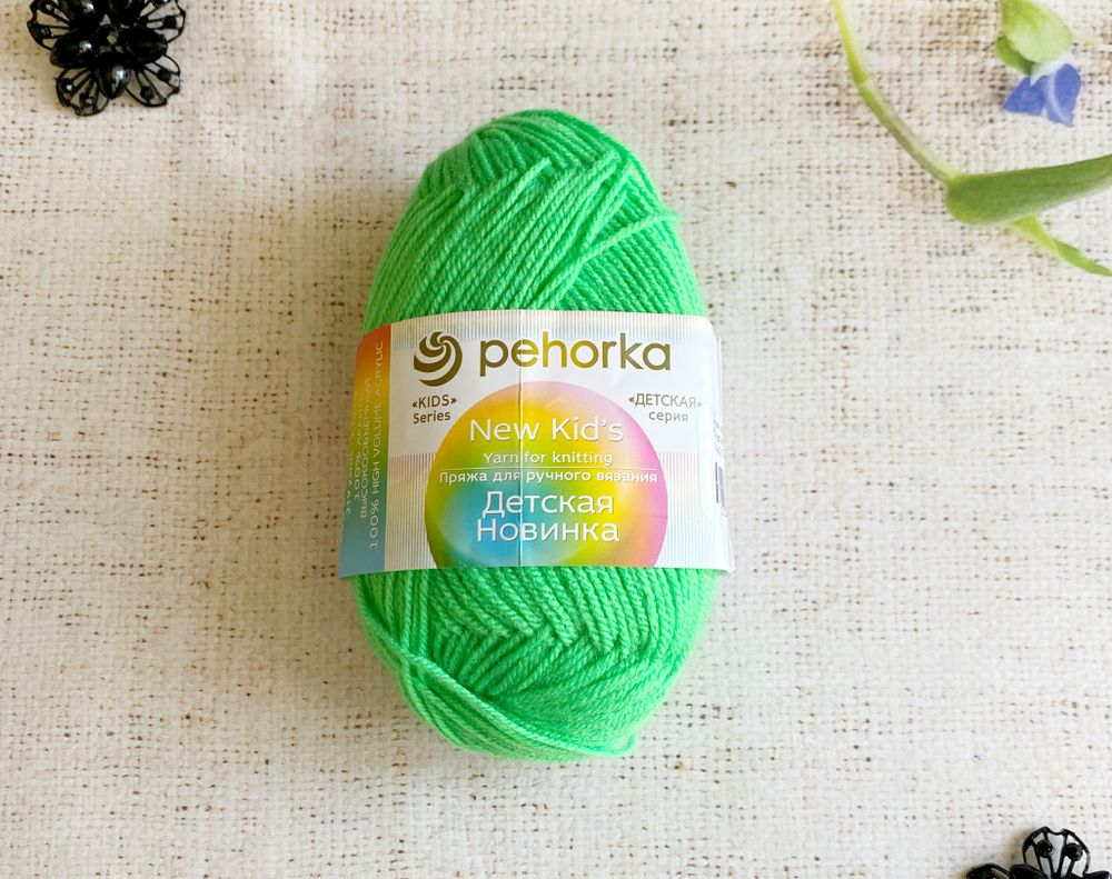 Пряжа &quot;Детская новинка&quot;, 100% акрил, 50 гр., 200 м, №65 экзотика