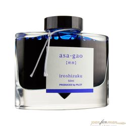Чернила Pilot Iroshizuku Asa-Gao синие 50 мл (INK-50-AS)