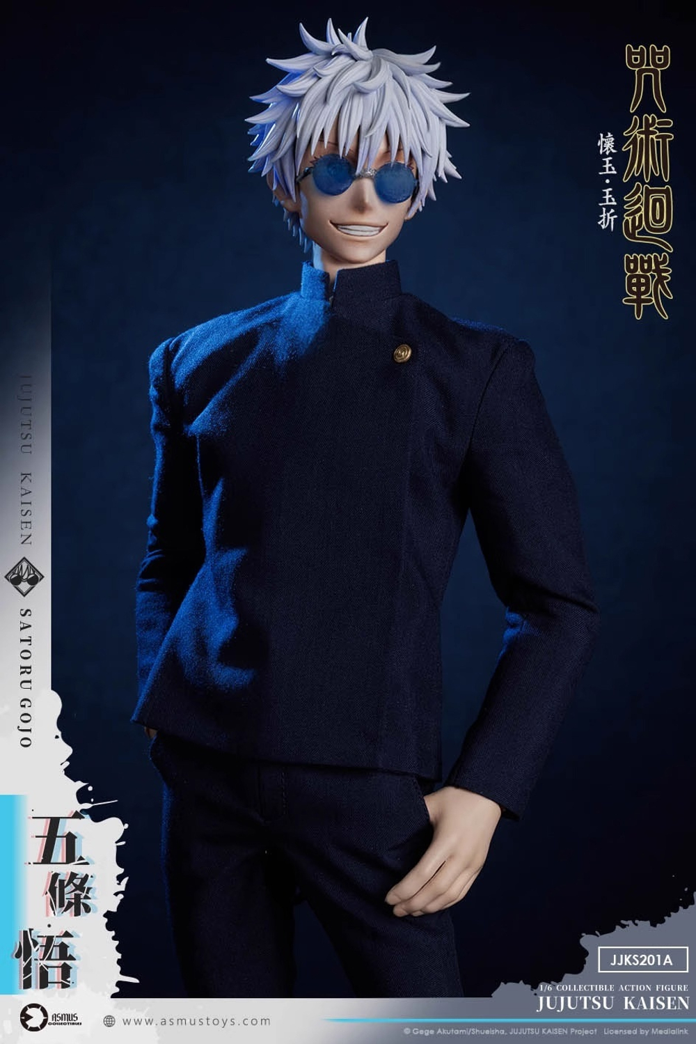 Satoru Gojo