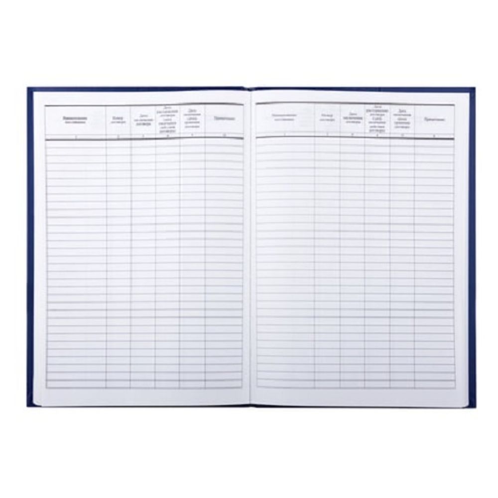 Книга регистрации договоров А4, 80л., обл. твердая 7БЦ, Brauberg