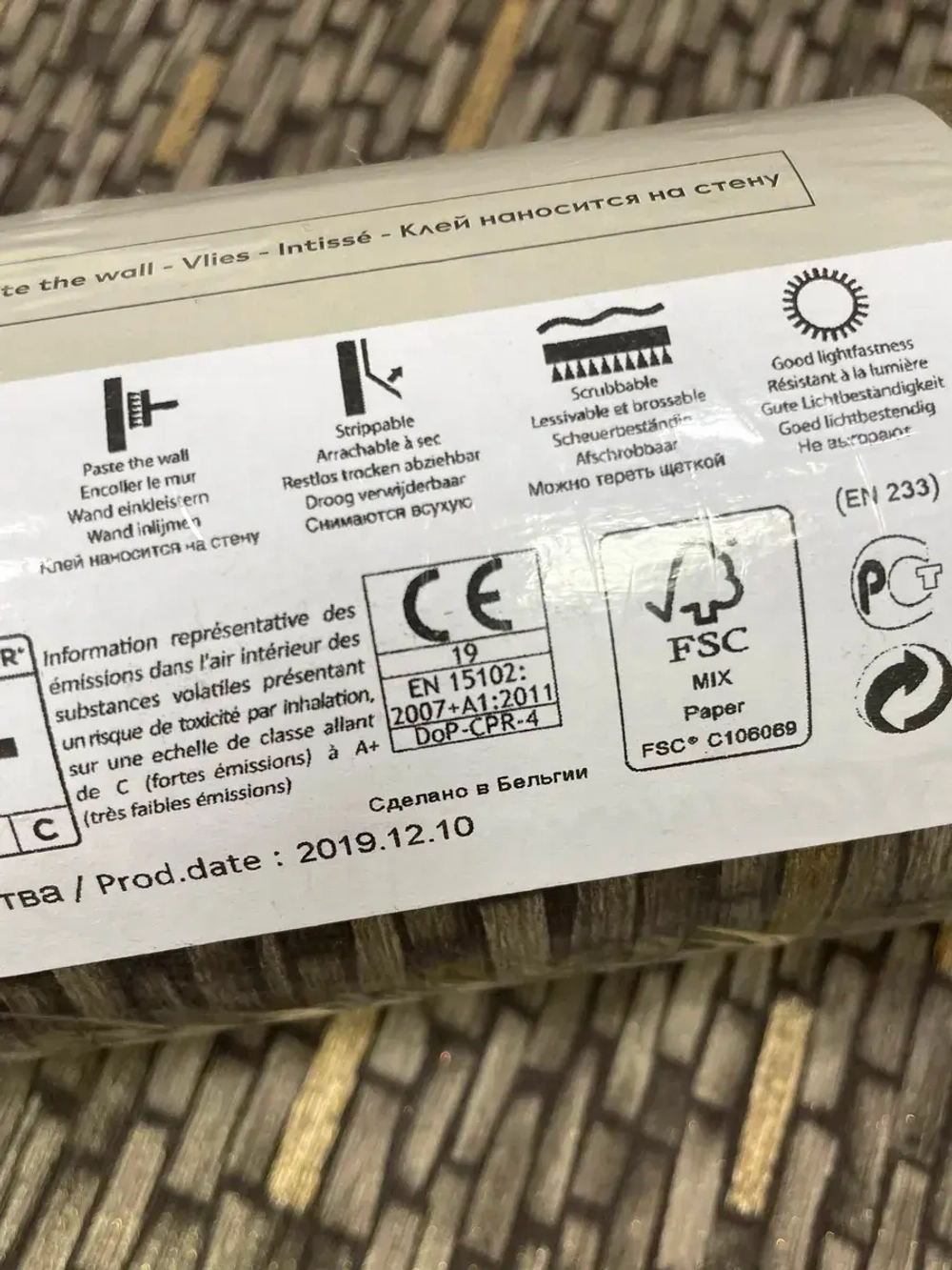 Обои флизелиновые CE 1206 Aurora 2022 Бельгия