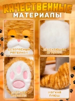 Мягкая игрушка кот Гарфилд 30 см