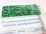 Простой трехдиапазонный приемник прямого преобразования (7, 14, 21 МГц)