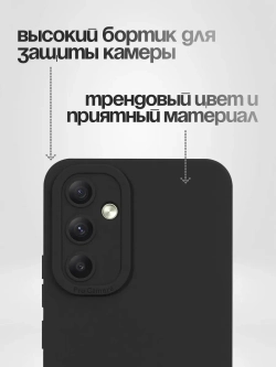 Чехол на Samsung Galaxy A54