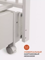 Кровать детская 120*60 RANT "BERGEN PLUS" (арт.800) универ маят/ящ Crystal Beige