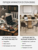 Стол двойной компьютерный письменный для школьника с полкой Double