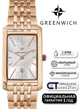 Greenwich Vesta GW 511.40.13 - Элегантность в оттенке розового золота, Женские наручные часы