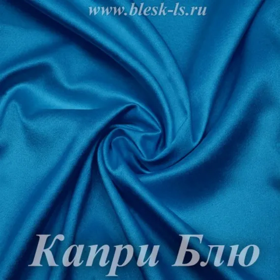 Шелк "Армани" 90гр/м2 - Капри Блю, розница от 30 см