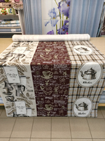 Рогожка "Кофейный аромат", ш.1.5м, хлопок-100%,160гр/м.кв