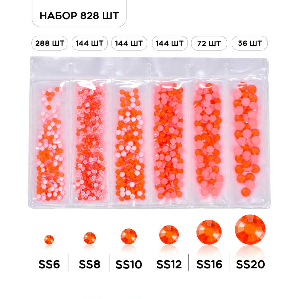 Набор страз Neon Orange