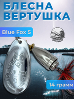 Блесна BLUE FOX № 3 с мушкой на щуку, жереха, судака