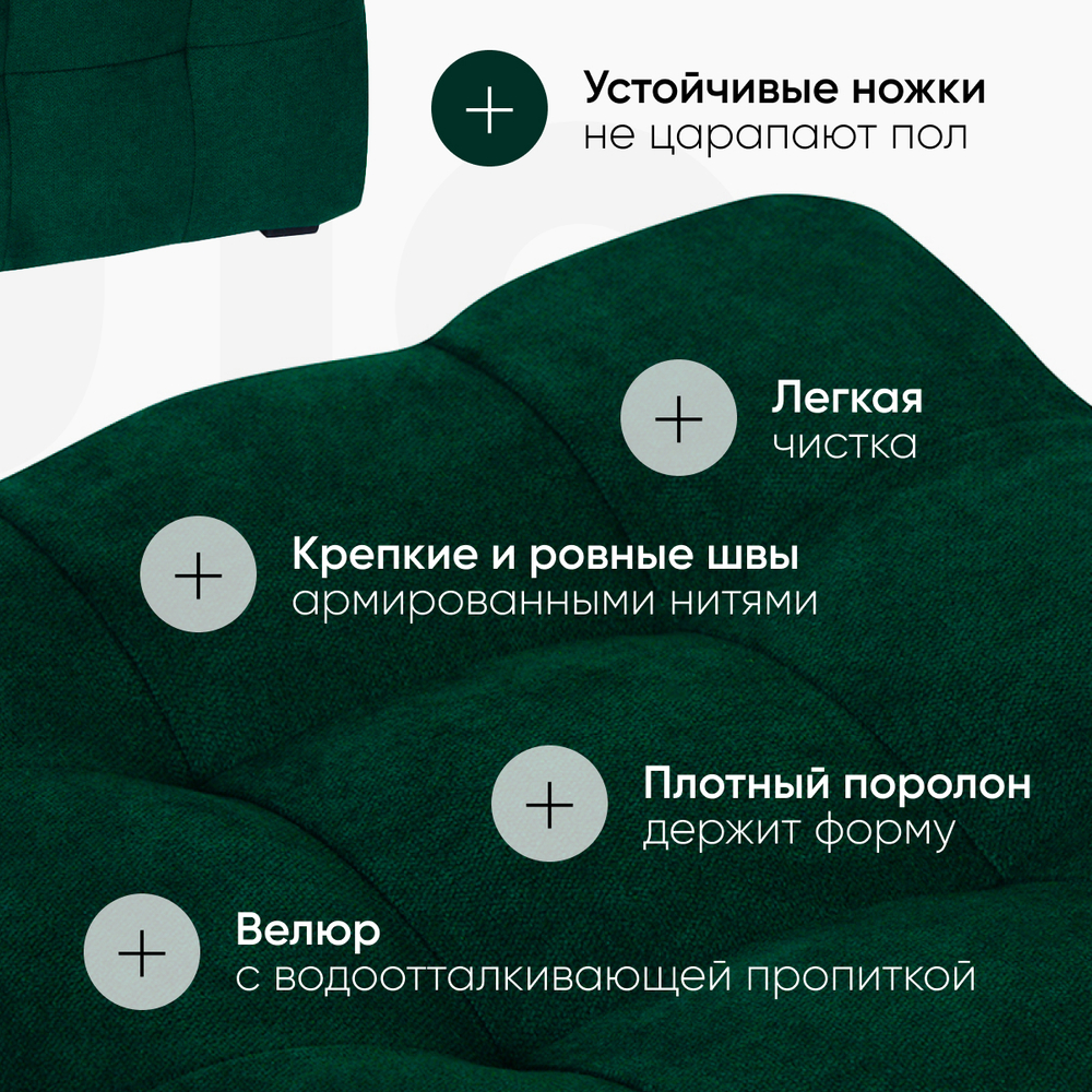 Пуф Лотос Зеленый Велюр
