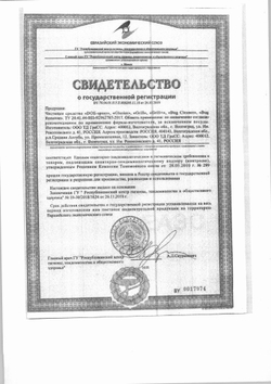 Чистящее средство «Grill Professional» канистра - 5,7 л
