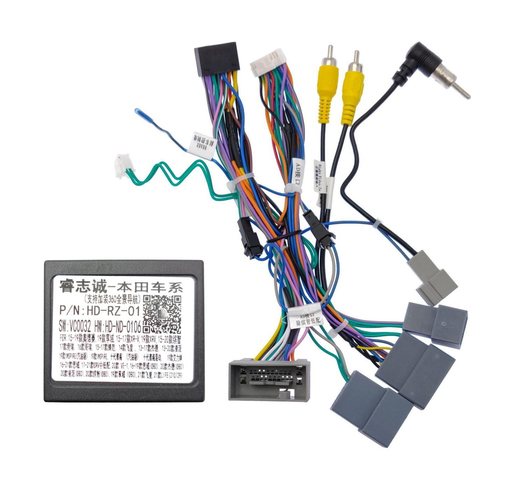 Комплект проводов Honda 2012-2021 (основной, антенна, мультируль, CAN, CAM, USB, BC9)