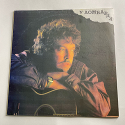 Винтажная виниловая пластинка LP Андрей Макаревич У Ломбарда (СССР 1991)
