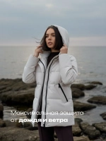 Куртка демисезонная с капюшоном удлиненная