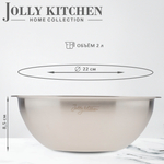 Миска-салатник Jolly Kitchen c мерной шкалой, 22 см, нержавеющая сталь, 2 л, матовый/глянец
