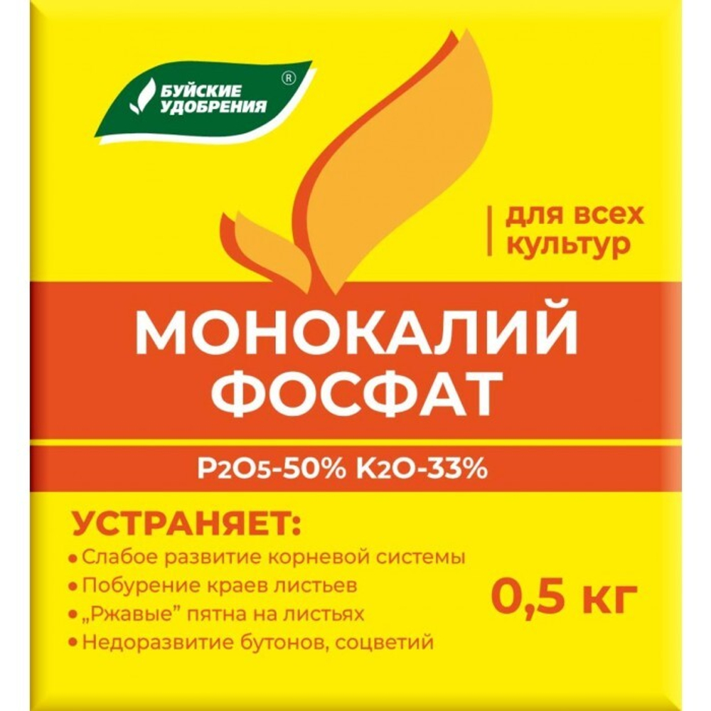 Монокалийфосфат 500г