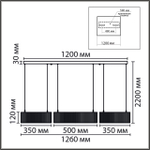 8371/70L LN Люстра подвесная LED 70W 3000/4000/6000K 220V LEDIO