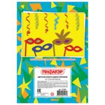 Цветная бумага А4 газетная, 16 листов 8 цветов, на скобе, ПИФАГОР, 200х283 мм, "Гномик на карнавале", 121009