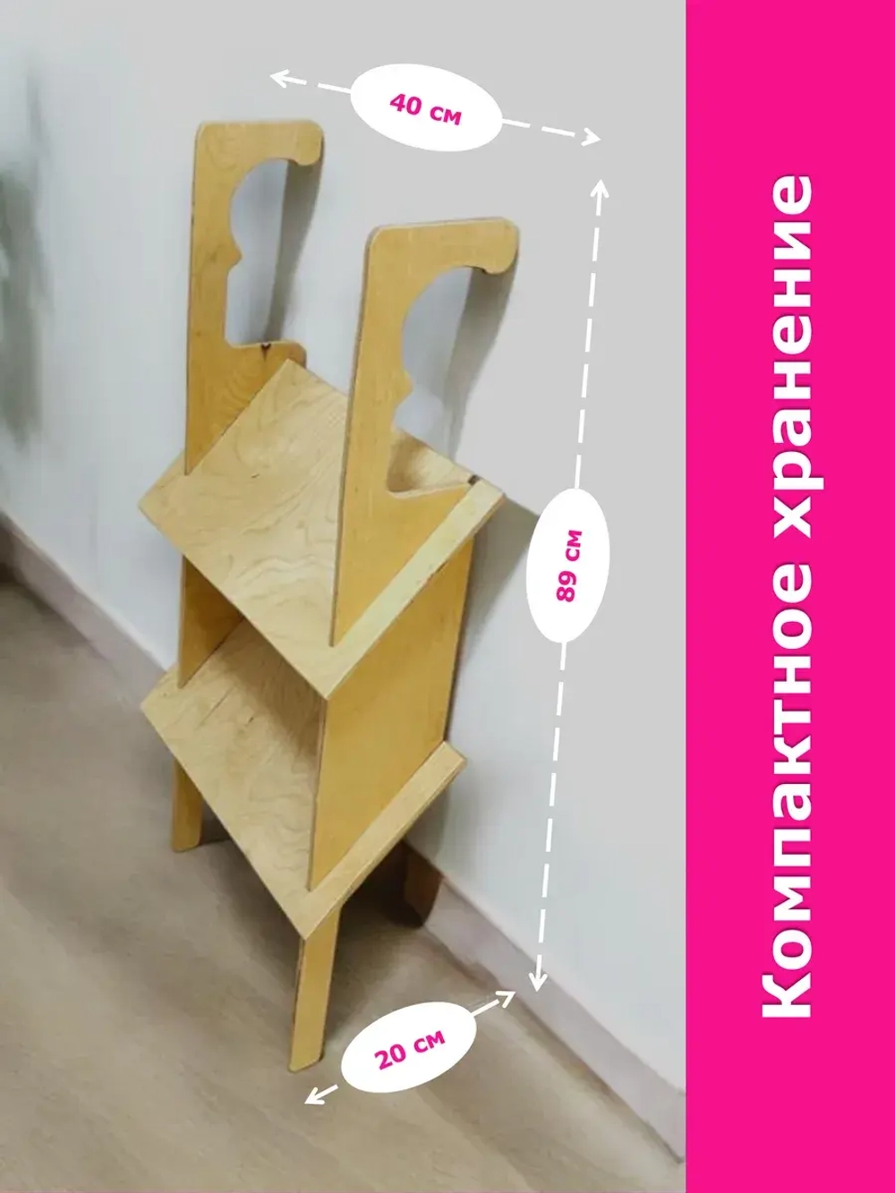 Лестница для собак в ванную