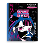 Дневник школьный 5-11 класс 48л "Кибер-Аниме" (Феникс+)