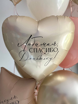 Воздушные шары на выписку пыльная роза/песок/пудра №3519