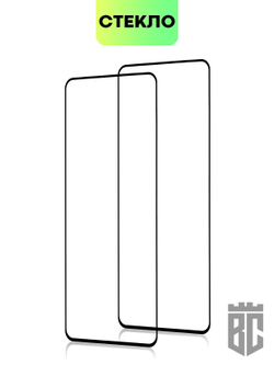 Набор стекол BROSCORP для Infinix Note 11 Pro;Infinix Note 11S оптом (арт. INF-N11P-FSP-SET2)
