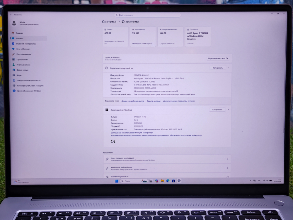 Xiaomi RedmiBook Pro 15 Ryzen 7 7840HS/16Gb/Radeon 780М/512Gb/3K/120Hz/JYU4540CN