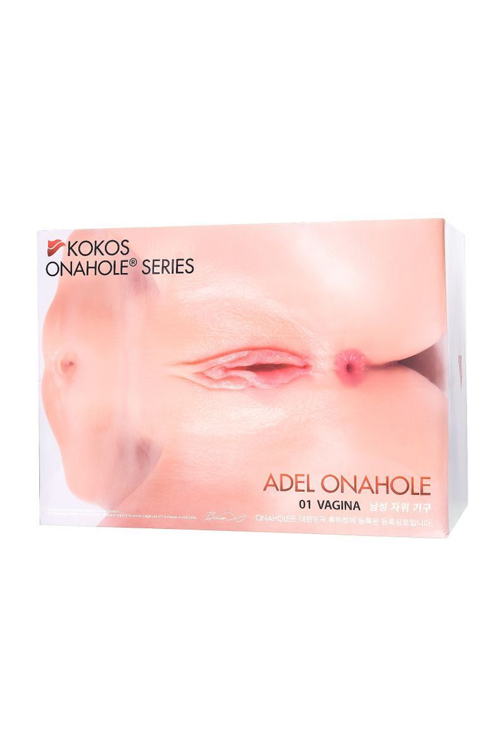 Вагина с вибрацией и ротацией Adel 001 Vagina (Цвет: телесный)