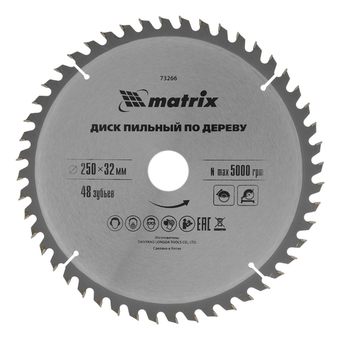 Пильный диск по дереву, 250 х 32 мм, 48 зубьев Matrix Professional