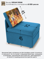 Кресло-кровать "Миник", купон Собаки