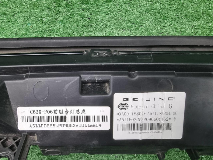 ДХО центральный BAIC X7 (2023-н.в.) LED