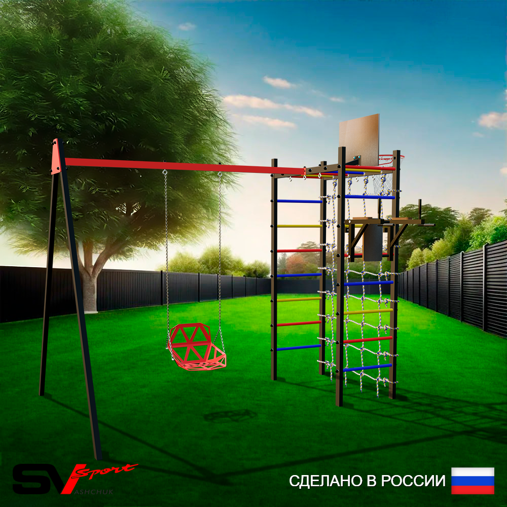 Уличный спортивно-игровой комплекс Sv Sport У3335КВ1 (Брусья/Со спинкой/Подвесы на втулке/Щит баскет/Сетка)
