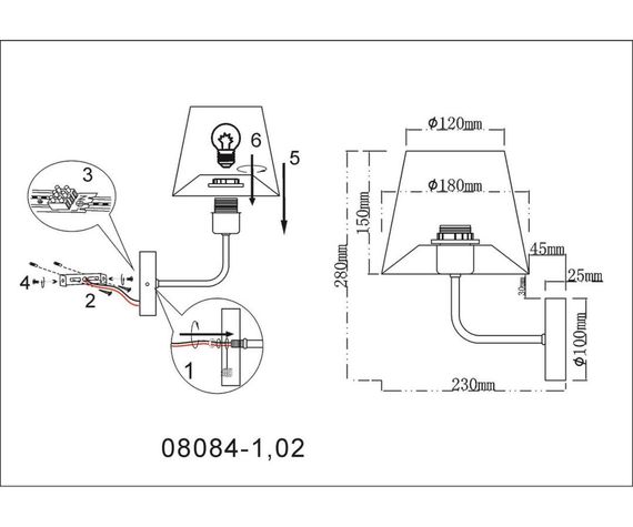 Бра Kink Light Верто 08084-1,02