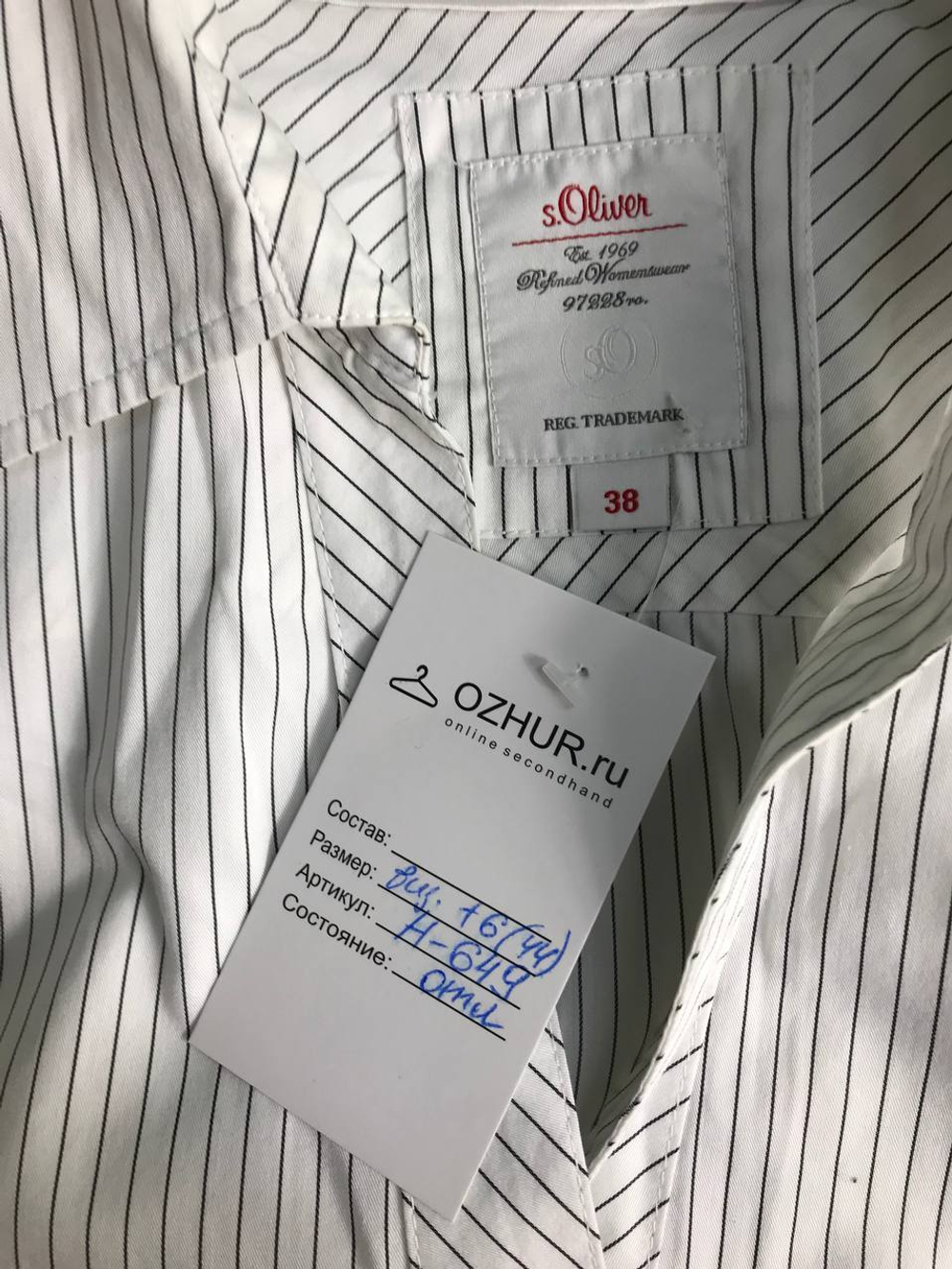 Рубашка S.Oliver в полоску для делового стиля 44 размер