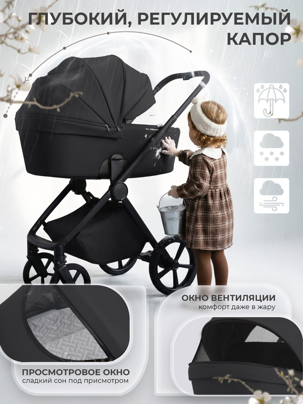 Коляска 3 в 1 Sweet Baby SBL Elegante Pro + автокресло Premier Black Black