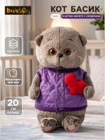 Мягкая игрушка Басик в дутом жилете с сердечко 20 см BB-123