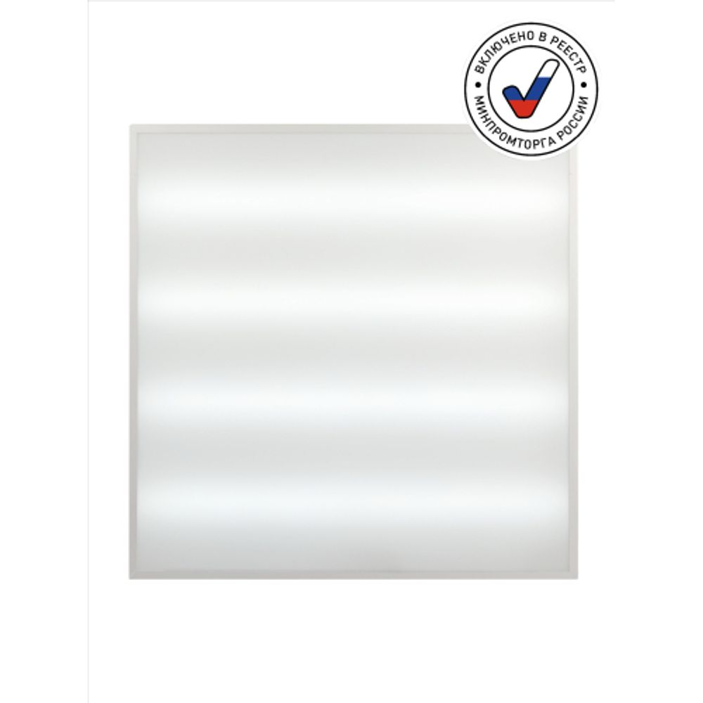 Светильник светодиодный ЭРА SPO-940-3-65K-045 45Вт 6500К 4725Лм 588x588x40 матовый | Офисные Светильники Россия