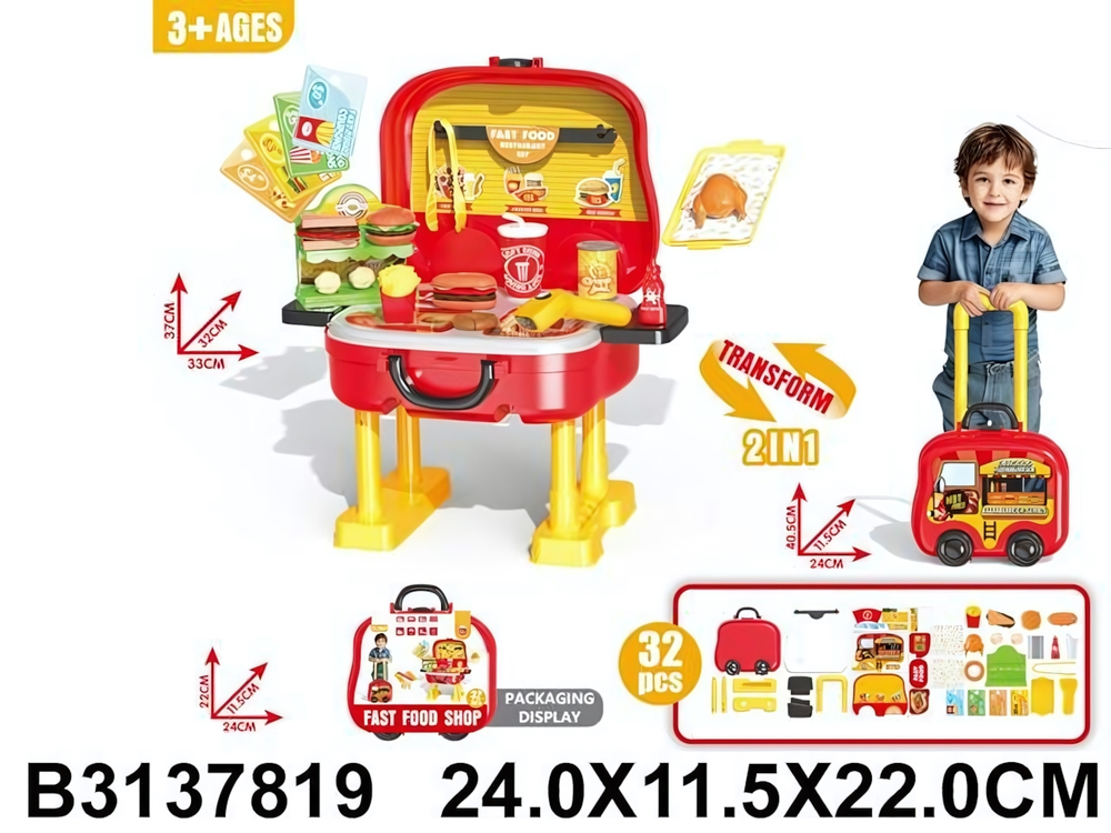 Игровой модуль "Кухня" 32 предм. чемод.на колесах BX58