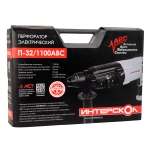 Трехрежимный перфоратор SDS plus с активной виброзащитой ИНТЕРСКОЛ П-32/1100АВС