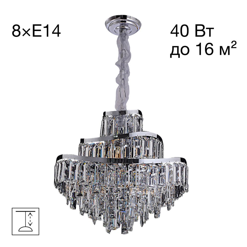 Citilux NAIAD CL315151 Люстра хрустальная подвесная Хром