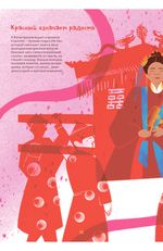 Свадьбы мира