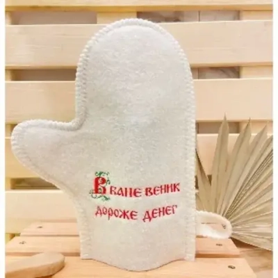 Варежка с вышивкой «В бане веник дороже денег»
