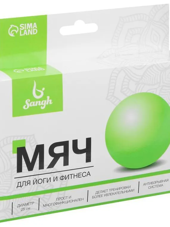 Мяч для йоги, 25 см, 100 г, цвет синий